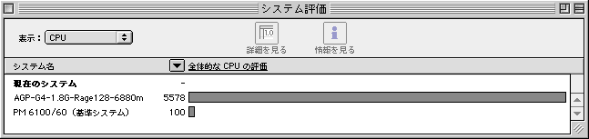 System Info_CPU